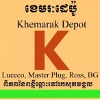 Khemerak Depot
